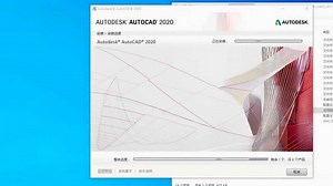 CAD2020软件打开时候提示problem acadres.dll