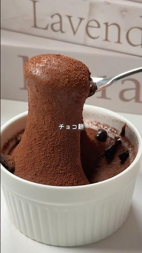チョコ餅#簡単おやつ #簡単お菓子レシピ #簡単レシピ #簡単お菓子作り #簡単スイーツ #おうちカフェ #和菓子 #お餅 #チョコレート