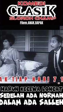 Ah... Naya Camnie 🤭😅🤣 Anak Bapak Part 19 # #filemkomediklasik #lawak #lucu