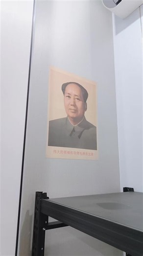Mao money meaning: Stay rich and revolutionary explained