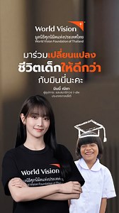 4.6K views · 27K reactions | คุณมินนี่ นักร้อง นักแต่งเพลง...