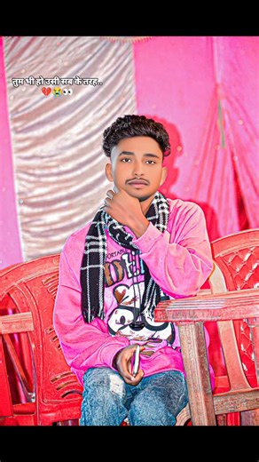 @mr._m_u_k_e_s_h_10k on Instagram: "@mr._m_u_k_e_s_h_10k @wi_fi_kora_10k @online__kamina #sadstatus #sadquotespage #sadreels #sadviral💔"