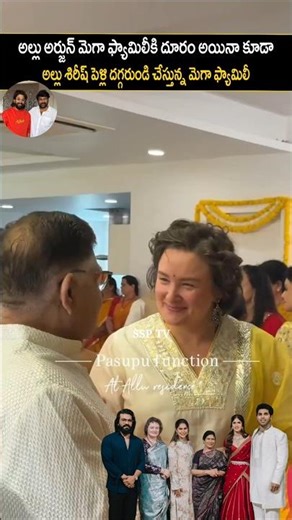 Mega family Beautiful Visuals At Allu Arjun House About Allu sirish marriage celebration | SSP TV
