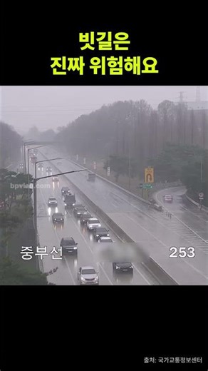 고속도로 빗길 정체 중 쾅! 멈추지 못한 차와 연쇄 사고를 피한 차들 | Dangerous Rainy Highway Pileup Risk | #고속도로 #안전거리확보