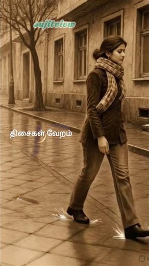 💥💯திசைகள் வேறம்மா |#song #tamilmusic #sad 🔥✨️🍁