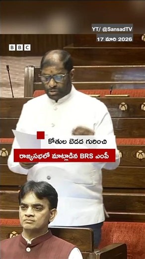 ‘కోతుల బెడద నుంచి పంటలను కాపాడాలి’- వద్దిరాజు రవిచంద్ర