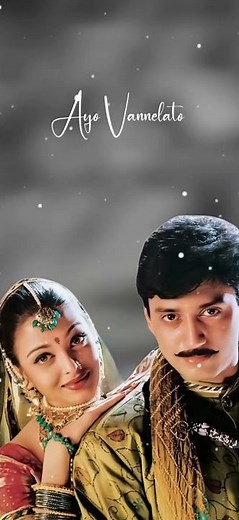Priya Priya Champodde |Jeans|Trendy Lyrics