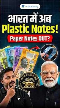 Why Is RBI Bringing Plastic Notes Back in India?