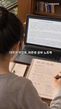 Translate English documents instantly! Galaxy Book6 AI Select real-time translation #Shorts