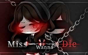 Miss Wanna Die 中文字幕