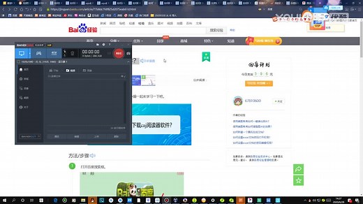 如何下载caj阅读器软件？_超清(4539921)