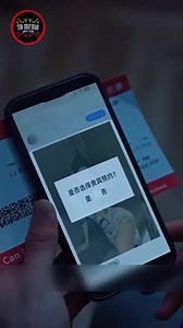 34K views · 604 reactions | ⚪Full Episode HD⚪ - Biglang nakita ng lalaki ang mahiwagang QR code sa likod ni misis at ang lihim nito??#fypシ #tagalogchinese #newchinesedrama | Ms. gheng vlog | Facebook