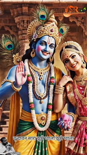 Radha Krishna Holi Bhajan, Barsana Holi Song, Vrindavan Holi 2026, Latest Krishna Bhajan #holi #fyp