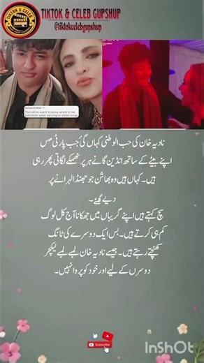 Where Did Nadia Khan’s Patriotism Go? Social Media Reacts! #nadiakhan