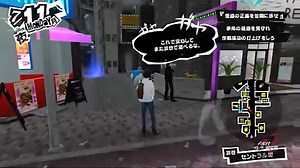 1.8K views · 37 reactions | how to get into the velvet room s:...