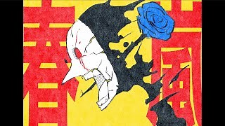 春嵐 歌詞 john feat. 初音ミク ふりがな付 - うたてん