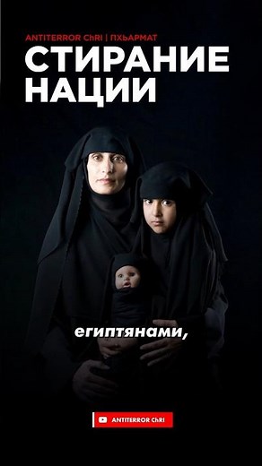 Total assimilation of the conquered (Muslims) 🤔