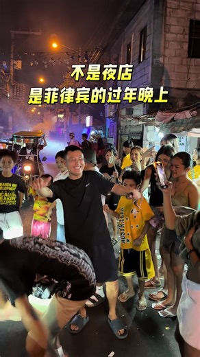 Celebrate New Year in the Philippines