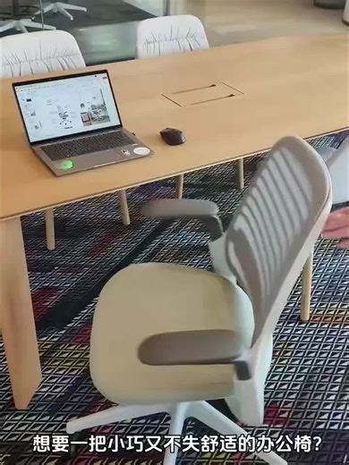 STEELCASE世楷Series 1樱花粉电脑椅开箱实测！好用吗？值得推荐吗？评测告诉你！