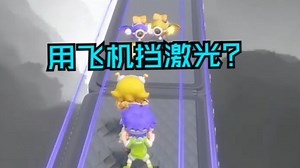 “这真标准过法吧”