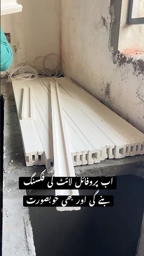 Fall Ceiling Border Designs | Stylish Ceiling Ideas for Modern Homes | Best Ceiling Decoration Tips