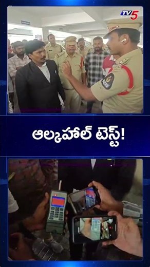 Advocate Subbarao at Panjagutta Police Station | TV5 News