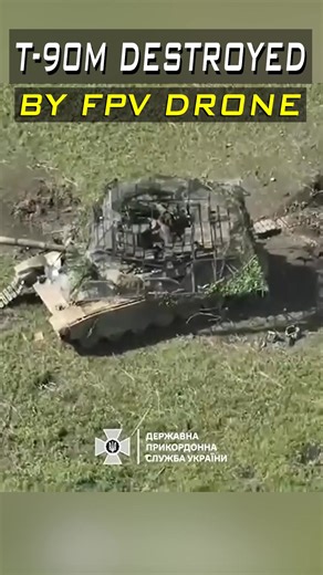 86K views · 982 reactions | FPV Drone Destroys Abandoned T-90M Tank in Spectacular Blaze #tank #drones #dronewarfare-001 | Barb Hunt | Facebook