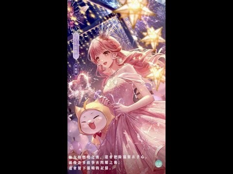 Infinity Nikki | Full Game Walkthrough | No Commentary