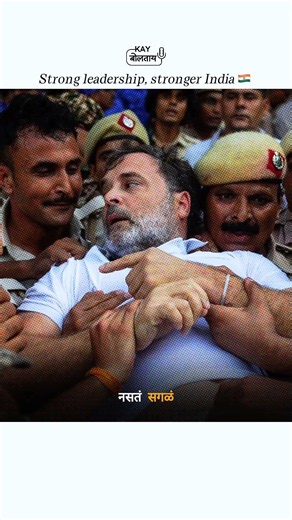 PM Modi: Leadership vs Political Narrative? | Punit Joshi's Perspective