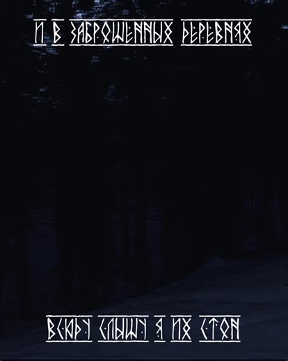 M8L8TH - Над могилой великана #рекомендации #cupcut #песня #M8 #m8l8tx