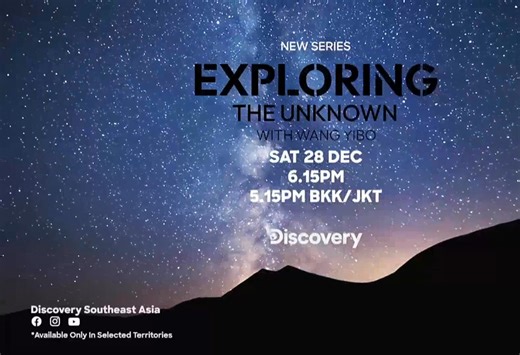 探索频道亚洲台(Discovery Channel Asia)《与王一博一起探索新境》宣传片