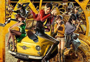 映画『ルパン三世 THE FIRST』予告2【大ヒット上映中】