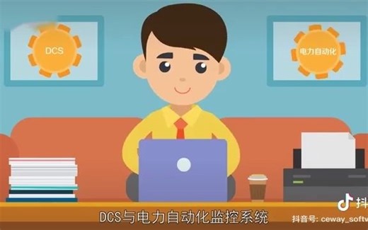 SCADA（数据采集与监视控制系统）工作原理讲解-天然气站场信息化建设-采气工考试教学