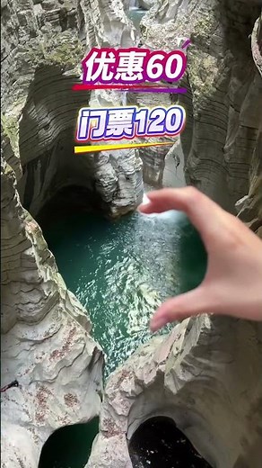 湖北恩施十大必玩景点，您都打卡几个？#恩施旅游攻略 #旅行推荐官 #湖北恩施 #恩施热门景点推荐 #恩施大峡谷