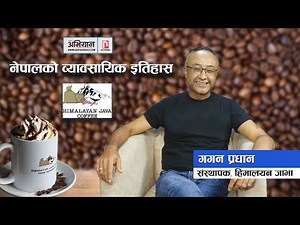 Business History of Nepal | Episode 10 | Gagan Pradhan | Himalayan Java Coffee