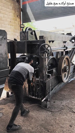 Operating a Large Industrial Roller Machine