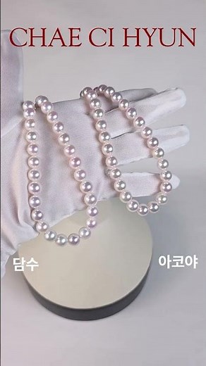 Comparing Premium Freshwater Pearl Necklaces with Akoya Pearls