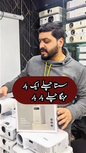 Best Rechargeable Built-In Battery Android Projectors in Pakistan 2026 – Portable Smart Projector .