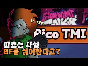 Pico / Pnapung TMI