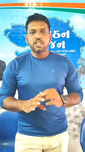 2.5K views · 100 reactions | RANDER WARD NO. 09 SIR FORM | Sohail Shaikh | Facebook