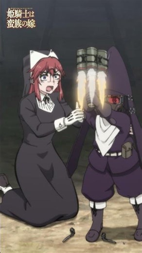 やったッスか！｜『姫騎士は蛮族の嫁』第十二話より ＃バルよめ ＃アニメ