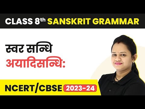 Ayadi Swar Sandhi & Sandhi Viched - Sandhi | Class 8 Sanskrit Vyakran
