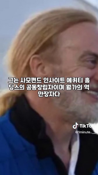 마리아나 해구 탐험: 11000미터의 충격 발견