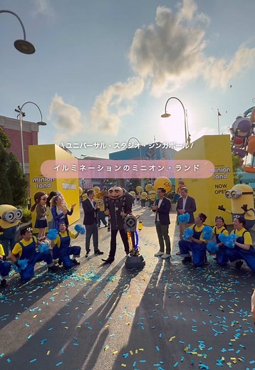 💙🍌2025年2月14日オープン🌎💛 【 イルミネーションのミニオン・ランド 】 📍ユニバーサル・スタジオ・シンガポール @universalstudiossingapore @rwsentosa 先日シンガポールのUSSへ行って来ましたのでレポ✍️🍌💙 USSは、リゾート・ワールド・セントーサの中にあって チャンギ国際空港からはタクシーで約25分〜30分くらい🚕 今回はUSS内にミニオン・ランドが新しくオープンするということで行って来ました🍌🍌🍌 初日ということでイベントが盛り沢山😍 新エリアオープンのカウントダウンは本当感動もん🥺 USSのミニオン・ランドは イルミネーションの人気アニメシリーズ🍌💙 『 怪 盗 グ ル ー 』 と『 ミ ニ オ ン ズ 』 にインスパイアされ た没入感あるランド🍌 シンガポール限定の乗り物やレストランもあって ココでしか楽しめる特別感も味わえた🥺💛 乗り物はキッズも乗れるのでファミリー🧑‍🧑‍🧒にもオススメ🌎✨ ミニオン・ランド内は3つのエリアに分かれていて 🔹ミニオン・マーケットプレイス カラフルなお