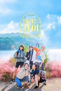 Running Girls (2020) - TV Show