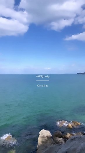 淡路島のおすすめスポットと旅行情報