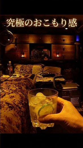 Vanlife: My relaxing secret base for car camping