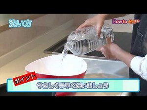 上手なご飯の炊き方【コメリHowtoなび】