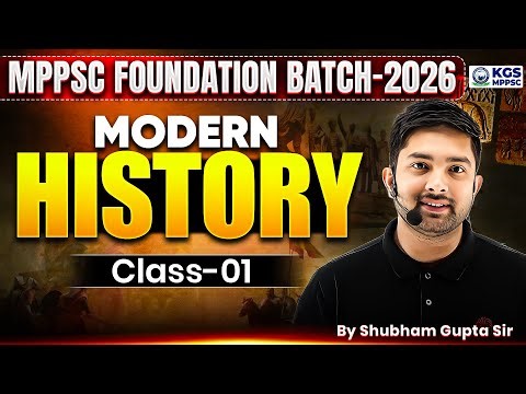 MPPSC Foundation Batch 2026 | MPPSC Modern History Class 01 | Shubham Gupta Sir | KGS MPPSC