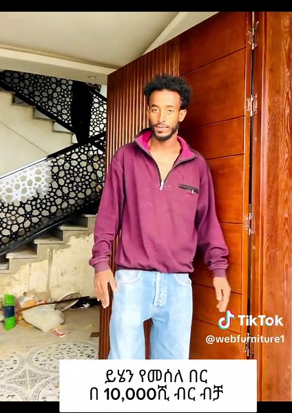 #ethiopianfurniture#fyp #ethiopian_tik_tok🇪🇹🇪🇹🇪🇹🇪🇹 #Webfurniture #creatersearchinsghit